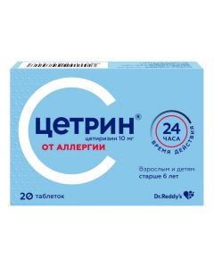 Buy cheap Cetirizine | Cetrin tablets coated film 10 mg 20 pcs. online www.buy-pharm.com