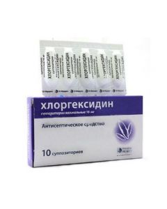 Buy cheap Chlorhexidine | Chlorhexidine vaginal suppositories 16 mg, 10 pcs. online www.buy-pharm.com