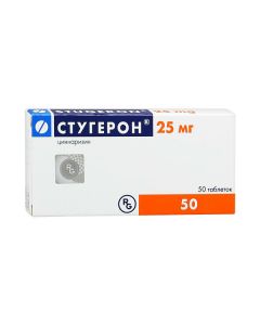 Buy cheap Cinnarizine | Stugeron tablets 25 mg, 50 pcs. online www.buy-pharm.com