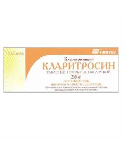 Buy cheap clarithromycin | Claritrosin tablets 250 mg, 10 pcs. online www.buy-pharm.com