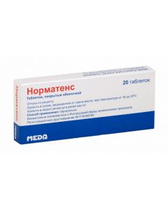 Buy cheap Dihydroergocristine, Clopamide, Reserpine | Normatins tablets coated.ob. 20 pcs. online www.buy-pharm.com