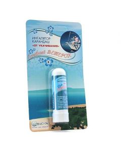 Buy cheap efyrn h oil compositions | Inhaler-pencil Therapeutic breeze from motion sickness, 1.3 g online www.buy-pharm.com
