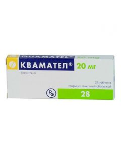 Buy cheap Famotidine | Kvamatel tablets 20 mg, 28 pcs. online www.buy-pharm.com