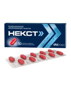 Buy cheap Ibuprofen, Paracetamol | NEXT tablets 400 mg + 200 mg, 10 pcs. online www.buy-pharm.com