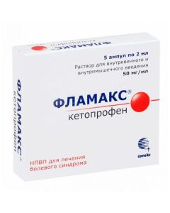 Buy cheap Ketoprofen | Flamax ampoules 50 mg / ml, 2 ml, 5 pcs. online www.buy-pharm.com
