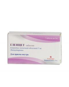 Buy cheap Levocetirizine | Gletset tablets 5 mg, 7 pcs. online www.buy-pharm.com