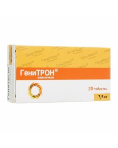 Buy cheap meloxicam | Genitron tablets 7.5 mg 20 pcs. online www.buy-pharm.com