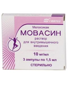 Buy cheap meloxicam | Movasin ampoules 1.5 ml / 15 mg, 3 pcs. online www.buy-pharm.com