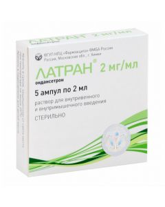 Buy cheap ondansetron | Latran ampoules 0.2%, 2 ml, 5 pcs. online www.buy-pharm.com