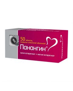 Buy cheap potassium and magnesium asparahynat | panangin tablets are covered. captivity. about. 158 mg + 140 mg 50 pcs. online www.buy-pharm.com