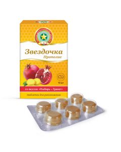 Buy cheap Propolis ecst, ginger medicine. ecst, menthol, pomegranate flavor | Asterisk-Propolis lozenges 2.5 g pomegranate 18 pcs. online www.buy-pharm.com