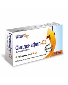 Buy cheap sildenafil | Sildenafil-SZ tablets coated. 50 mg, 4 pcs. online www.buy-pharm.com