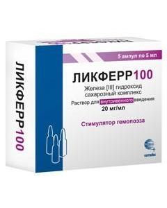 Buy cheap iron III hydroxide saharozn y complex | Likferr100 solution for iv. enter 20 mg / ml 5 ml ampoules 5 pcs. online www.buy-pharm.com