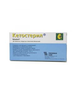 Buy cheap Ketone analogs of amino acids | Ketosteril tablets are covered. captivity. about. 50 mg 100 pcs. online www.buy-pharm.com