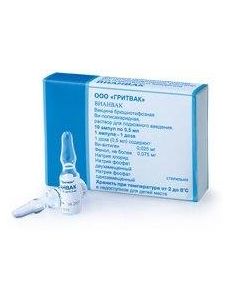 Buy cheap Vaccine for Prevention bryushnoho tyfa | Vianvak (typhoid vaccine) solution for s / c introduction. 0.5 ml / dose 0.5 ml ampoules 10 pcs. online www.buy-pharm.com