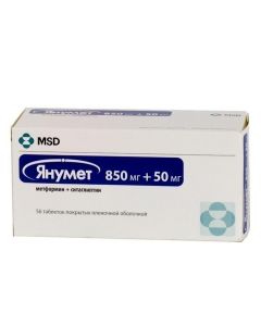 Buy cheap Metformin, Sitagliptin | Janume tablets 850 mg + 50 mg 56 pcs. online www.buy-pharm.com