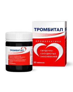 Buy cheap Acetylsalicylic acid, [Magnesium hydroxide] | Thrombital tablets coated. 75 mg + 15.2 mg 30 pcs. online www.buy-pharm.com
