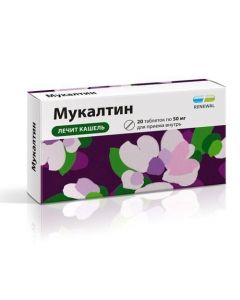 Buy cheap Althea dasg herbs extract | Mukaltin Renewal tablets 50 mg 20 pcs. online www.buy-pharm.com