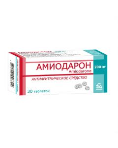 Buy cheap amiodarone | Amiodarone tablets 200 mg, 30 pcs. online www.buy-pharm.com