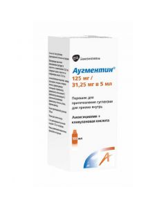 Buy cheap Amoxicillin, clavulanic acid | Augmentin suspension 156 mg / 5 ml, bottles 100 ml online www.buy-pharm.com