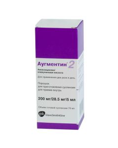 Buy cheap Amoxicillin, clavulanic acid | Augmentin suspension 200 mg + 28.5 mg / 5 ml bottle 70 ml online www.buy-pharm.com