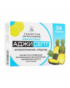Buy cheap Amylmetakrezol, Dyhlorbenzylov y alcohol | Agisept resorption tablets with pineapple, 24 pcs. Agio online www.buy-pharm.com