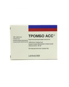 Buy cheap Atsetylsalytsylovaya acid | Thrombo ACC tablets coated. 50 mg 100 pcs. online www.buy-pharm.com