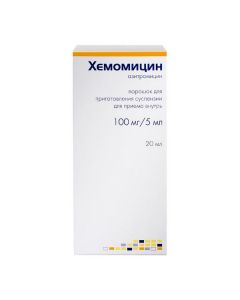 Buy cheap Azithromycin | Hemomycin powder d / pr suspension for oral administration 100 mg / 5 ml 11.43 g 1pc online www.buy-pharm.com