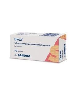 Buy cheap bisoprolol | Biol tablets 2.5 mg 30pcs online www.buy-pharm.com