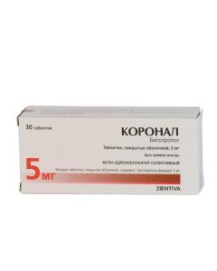 Buy cheap bisoprolol | Coronal tablets 5 mg, 30 pcs. online www.buy-pharm.com