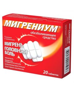 Buy cheap caffeine, Paracetamol | Migraine tablets coated film 65 mg + 500 mg 20 pcs. online www.buy-pharm.com