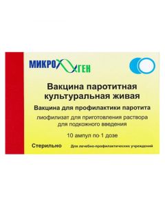 Buy cheap The vaccine for the prevention of mumps | Mumps vaccine culture live dry lyoph. for solution for s / c input. 0.5 ml / dose ampoule 0, online www.buy-pharm.com