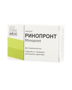 Buy cheap carbinoxamine, phenylephrine | online www.buy-pharm.com