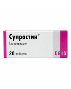 Buy cheap Chloropyramine | Suprastin tablets 25 mg 20 pcs. online www.buy-pharm.com