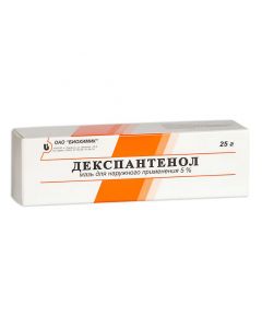 Buy cheap Dexpanthenol | Dexpanthenol ointment 5%, 25 g online www.buy-pharm.com