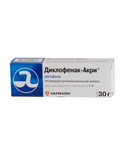 Buy cheap Diclofenac | Diclofenac-Acre ointment 1% 30 g online www.buy-pharm.com