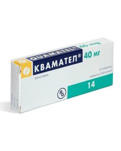 Buy cheap Famotidine | Kvamatel tablets 40 mg, 14 pcs. online www.buy-pharm.com