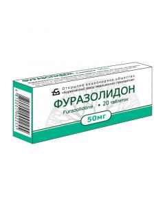 Buy cheap furazolidone | Furazolidone tablets 50 mg, 20 pcs. online www.buy-pharm.com