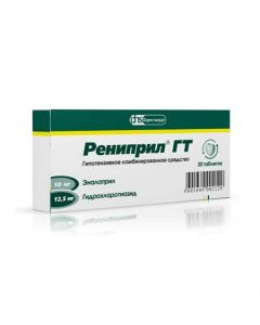 Buy cheap Hydrohlorotyazyd, enalapril | Renipril GT tablets 12.5 mg + 10 mg 20 pcs. online www.buy-pharm.com