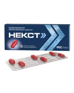 Buy cheap Ibuprofen, Paracetamol Ibuprofen | NEXT tablets 400 mg + 200 mg, 6 pcs. online www.buy-pharm.com