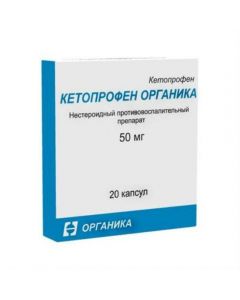Buy cheap Ketoprofen | Ketoprofen capsules 50 mg 20 pcs. pack online www.buy-pharm.com