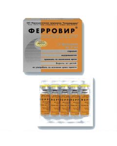 Buy cheap Dezoksyrybonukleat sodium with iron complex | Ferrovir vials 1.5%, 5 ml, 5 pcs. online www.buy-pharm.com