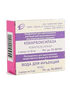 Buy cheap kokarboksilaza | Cocarboxylase ampoules 50 mg, 5 pcs. online www.buy-pharm.com