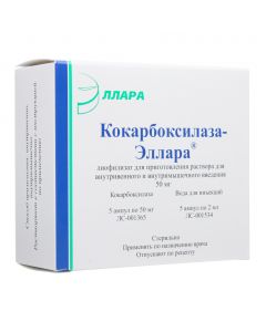 Buy cheap kokarboksilaza | Cocarboxylase-Ellara lyophilisate for solution for infusion ampoules 5 pcs. pack online www.buy-pharm.com