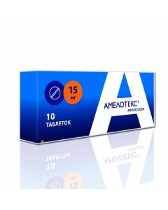 Buy cheap meloxicam | Amelotex tablets 15 mg, 10 pcs. online www.buy-pharm.com