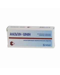 Buy cheap metamizol sodium | Analgin-quinine tablets, 20 pcs. online www.buy-pharm.com