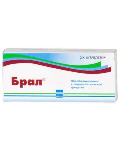 Buy cheap metamizol sodium, Pytofenon, Fenpyverynyya bromide | I took tablets, 20 pcs online www.buy-pharm.com