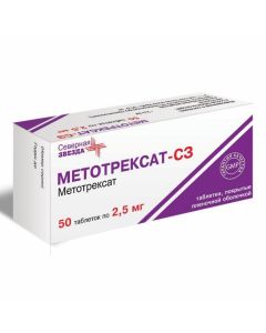 Buy cheap Methotrexate | Methotrexate-SZ tablets coated. 2.5 mg 50 pcs. online www.buy-pharm.com