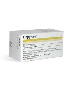 Buy cheap metoclopramide | Cerucal tablets 10 mg 50 pcs. online www.buy-pharm.com