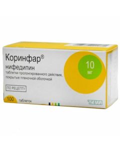 Buy cheap nifedipine | Corinfar tablets are coated.pl.ob.prolong. action 10 mg 100 pcs. online www.buy-pharm.com